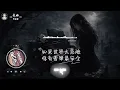 夜曲(R&B) / Haohao |原唱：周杰倫｜『為你彈奏蕭邦的夜曲 紀念我死去的愛情跟夜風一樣的聲音 心碎的很好聽』