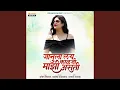 Download Lagu Janula Lay Kalji Majhi Asati
