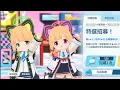 Download Lagu Blue Archive OST - Gacha BGM - Connected Sky - Midori \u0026 Momoi UP Ver.