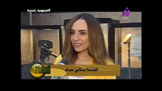 سالي حماد شاهندة شنب فـ بنات العم أول أعمالي 