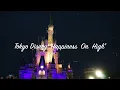 Tokyo Disneyland "Happiness on High" Fireworks Show (FULL)