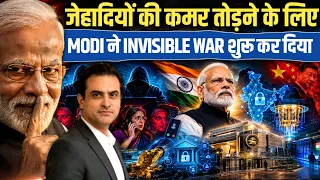 Pakistan की कमर तोड़ने के लिए MODI ने कल एक SECRET BUNKER क्यूँ बनाया? The INVISIBLE WAR STARTED
