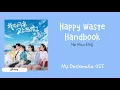 Happy Waste Handbook - He Manting (My Deskmate OST)