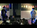 JEFF x JOY -【陪你失敗Fail With You】Live At FCU 逢甲系卡
