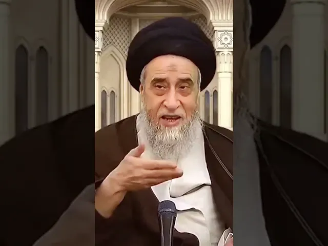 ⁣غض البصر عن رؤيه الاشياء.. 💓😪سيد صباح شبر 