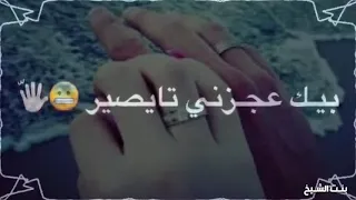 امجد الجمعة حالات واتس اب لما بحب بيك غلا المهر كتير 