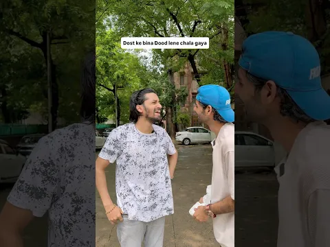 Dost ke bina Dood lene chala gaya #friends #shorts #viralvideos