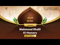 Download Lagu surah At-Tur {Quietly clearly repetition } {{52}} Reader Mahmoud Khalil Al-Hussary
