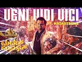 Veni Vidi Vici | Audio song  | MOTHER PROMISE | Daali |  Daali Pictures | Sandalwood Music | kannada