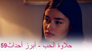 قررت أن تذهب وحدها إلى الفلبين لتعرف حقيقة نفسها 