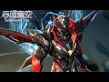 Download Lagu ENG SUB| Swallowed Star | EP179 | The mechanical tribe surrounded Luo Feng! Luo Feng dashes