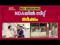 Download Lagu 'മനസിൽ ഇൻഡ്യ സഖ്യമാണ്, വികസനം കണ്ടിട്ട് BJP വരണമെന്നാണ് ആ​ഗ്രഹിക്കുന്നത്'; ബിഹാറിലെ മലയാളികൾ
