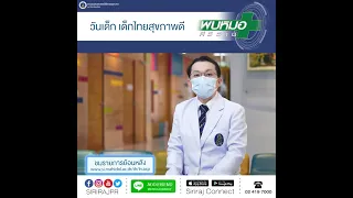 อาหารที่ควรให้เด็กกินเพื่อสุขภาพดีควรมีลักษณะอย่างไร