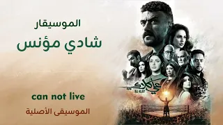 موسيقى مسلسل   ع ل ي ك لاي        دندنها