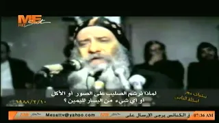 سؤال للبابا شنوده الثالث   لماذا نرشم الصليب على الصور أو الأكل أو أي شئ من اليسار لليمين   دندنها