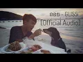 ถอย  -  GLISS [Official Audio]