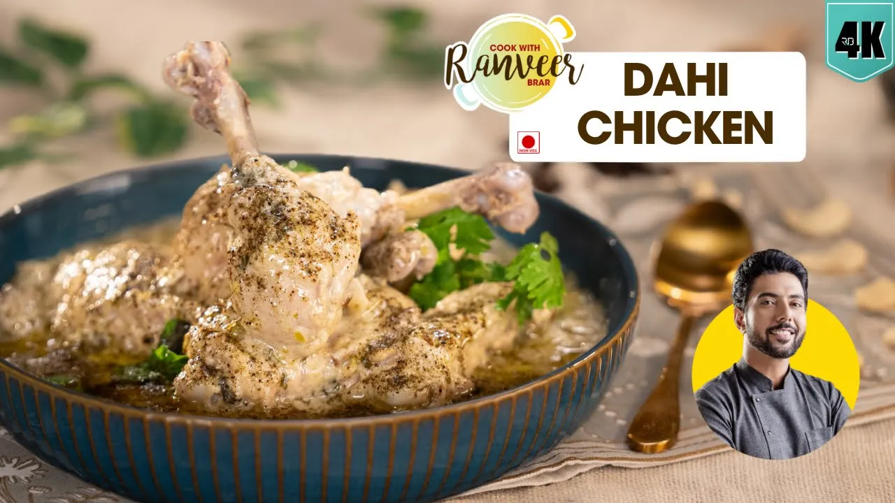 Weekend spl Dahi Wala Chicken          easy Chicken recipe   Chef Ranveer Brar