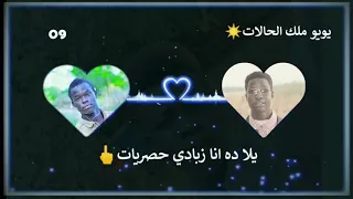 حسابات و كاشات يعني سفاك دندنها