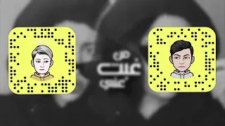من غبت عني بطيء     دندنها