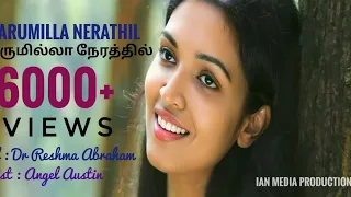 yarumilla nerathil tamil christian song angel austin ian media