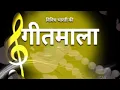 Download Lagu 09 11 2024 VIVIDH BHARTI KI GEETMALA