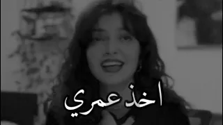 جمال صوتها لايوصف هاي اول مرا بعمري اشوف انسان  جمال صوتها لايوصف هاي اول مرا بعمري اشوف انسان