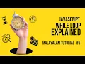 JavaScript While Loop Demystified Malayalam Tutorial