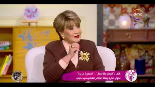 السفيرة عزيزة   زوجة الشاعر الكبير سيد حجاب تروي لنا قصة زواجها بالشاعر الغنائي القدير سيد حجاب دندنها