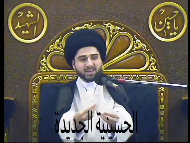⁣سيد حسين شبر- ليلة ١ صفر ١٤٤٠- الحسينية الجديدة - دولة الكويت