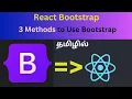how to use bootstrap in react js tamil De vicky