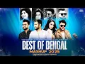 Download Lagu Best Of Bengal - (NonStop Jukebox) Sad/Romantic Mashup | Bengali Songs | BISU REMIND