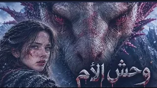                                                                    دندنها