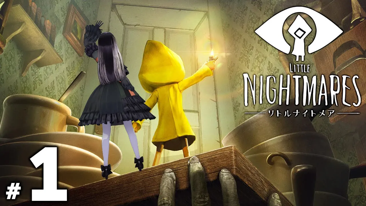 【リトルナイトメア】#1 助けてクレメンス ※ネタバレあり【儒烏風亭らでん】