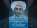 Download Lagu Sholawat Qomaril wujud Al Habib Abu Bakar Assegaf baca 10 x