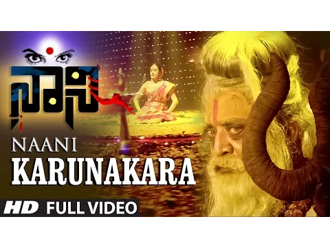 Gangadarane Karunakarane - YouTube