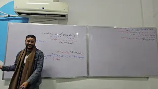 مراجعة منهج الترم الأول بلاغة تانية ثانوي علمي وأدبي 2025  مراجعة منهج الترم الأول بلاغة تانية ثانوي علمي وأدبي 2025