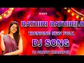 Lagu RATHIRI RATHIRILO TRENDING FOLK DJ SONG REMIX BY DJ CHANTI KHANAPUR 