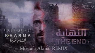                                                 موسيقي مسلسل النهاية ريمكس دندنها