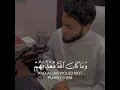 القارئ أحمد النفيس | Qari Ahmad Alnufais