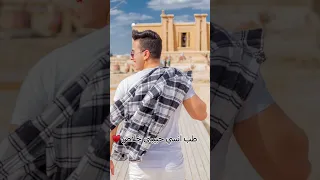 طب انسي حبيبتي خلاص 