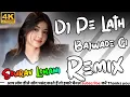 Lagu Dj Pe Lath Bajwade Gi Remix Song! Masoom Sharma! Haryanvi Dj Song Ft. Sourav Lohani 2025