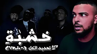                            تحديد الكل                               دندنها