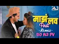 Download Lagu Majh First Love Pori Tu Hay | Bob | Shraddha Pawar| Remix | Dj AJ FV 1 dj song | 2022