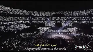 غناء الارمي مع BTS 