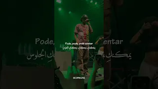 ترجمة أغنية البرازيلية المشهورة Vidrado Em Você للعربية  ترجمة أغنية البرازيلية المشهورة Vidrado Em Você للعربية