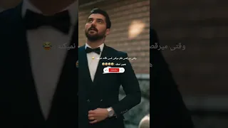 سلام سریال از یاد رفته از یاد رفته وایرال اکسپلور ادیت فیلم فان 