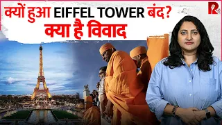 Eiffel Tower closes after staff strike over women moved during BAPS visit