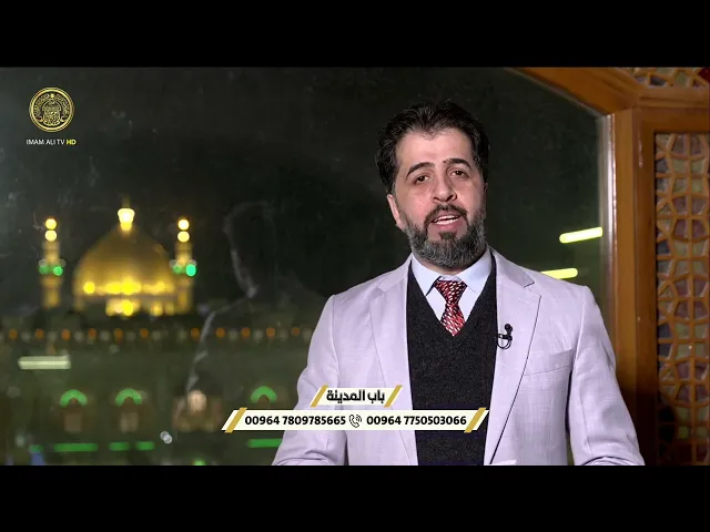 ⁣باب المدينة الحلقة 93