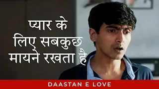 ft anindya amrita daastan e love hindi web series hoichoi