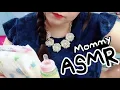 ASMR Mommy Roleplay Diapering ABDL Ageplay CGL